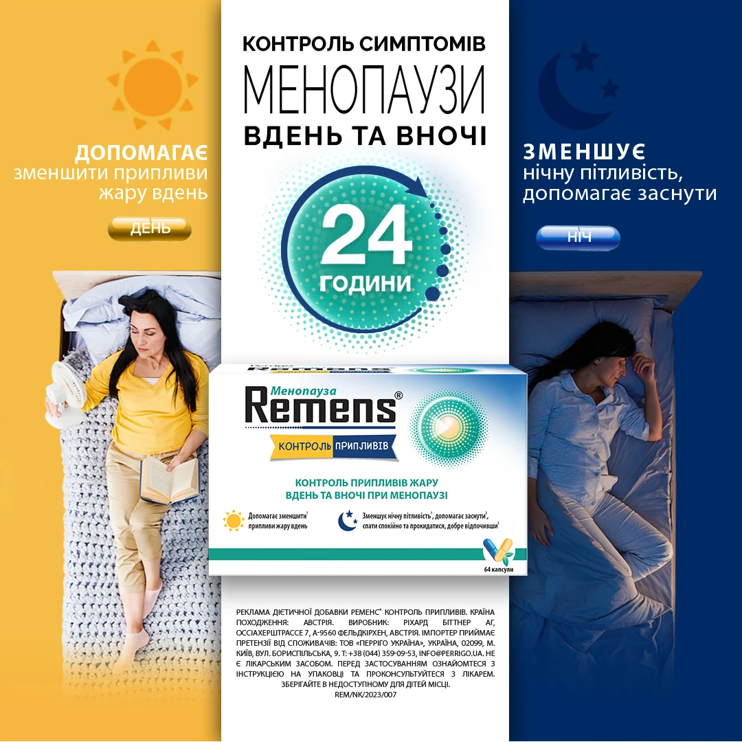 Дизайн упаковки та етикетки для фармацефтики